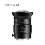 TTArtisan Tilt Shift 17mm F4 Canon RF mount Black - Imagen 2
